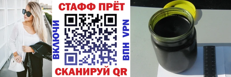 Что такое Подпорожье Марихуана Мефедрон Гашиш
