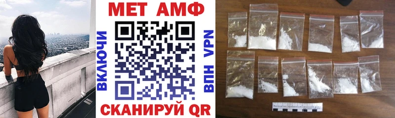 АМФЕТАМИН Premium  наркошоп  Подпорожье 