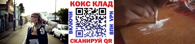 где продают наркотики  Подпорожье  Кокаин Columbia 