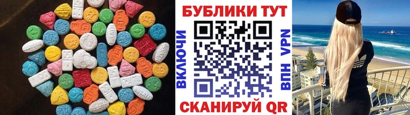 Экстази DUBAI ссылка на мегу ТОР Подпорожье как найти закладки