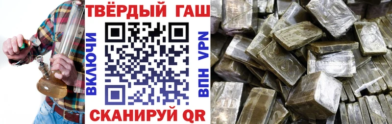 Гашиш индика сатива  Подпорожье 