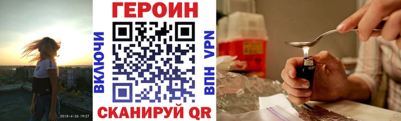 ГЕРОИН афганец  Подпорожье 