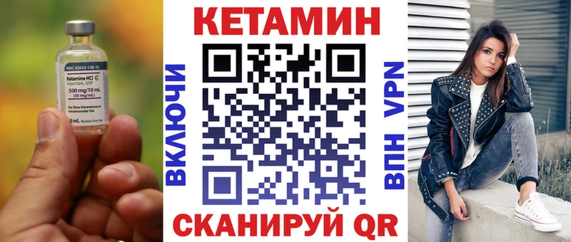 Кетамин ketamine  закладки  Подпорожье 