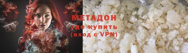 мет Армянск