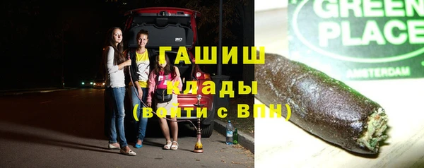 мет Армянск