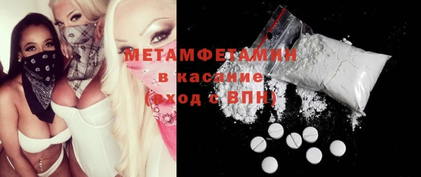 COCAINE Аркадак