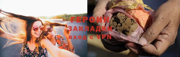 гашик Арсеньев