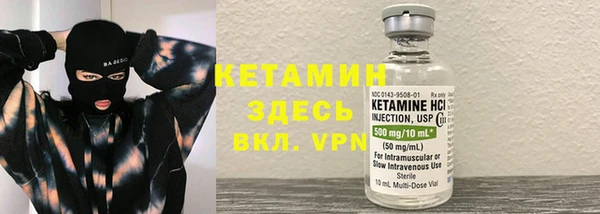 COCAINE Аркадак
