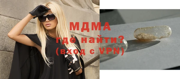 мет Армянск