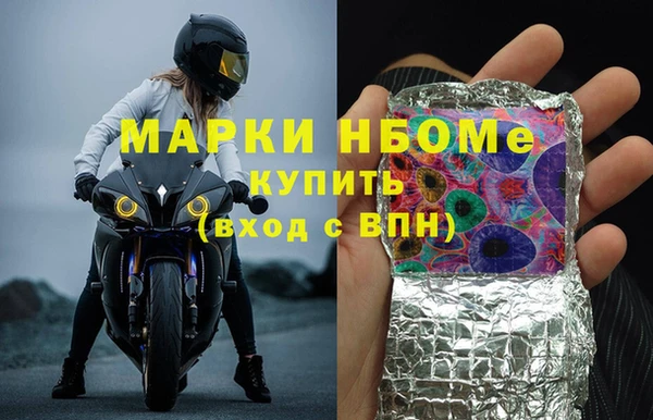 COCAINE Аркадак