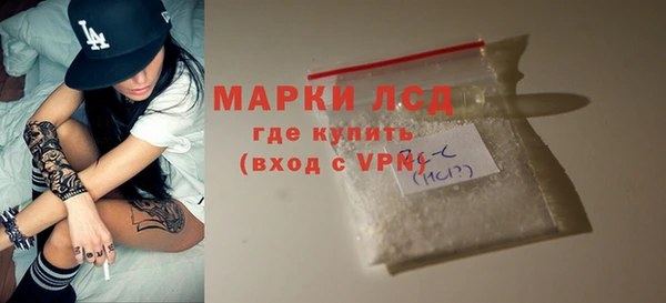 мет Армянск