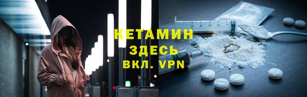 COCAINE Аркадак