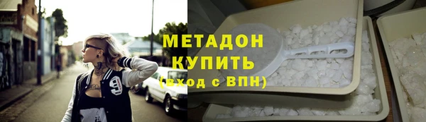 мет Армянск