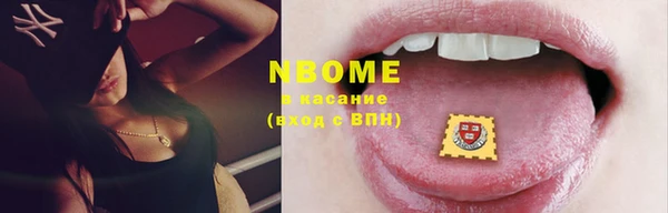 COCAINE Аркадак