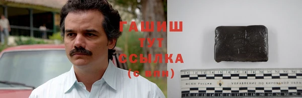 COCAINE Аркадак
