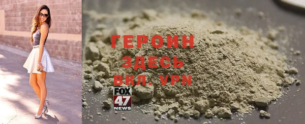 мет Армянск