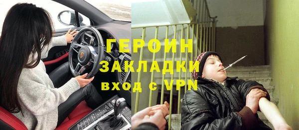 мет Армянск