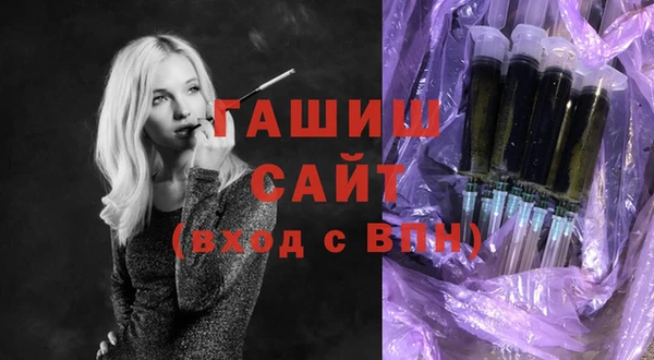 гашик Арсеньев