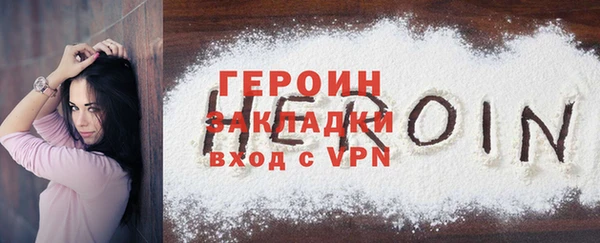 гашик Арсеньев