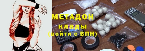 мет Армянск