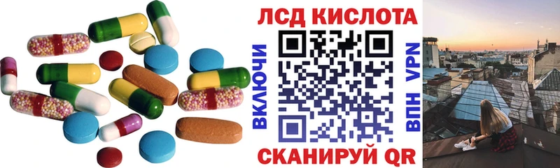 LSD-25 экстази кислота  ОМГ ОМГ как зайти  Подпорожье 