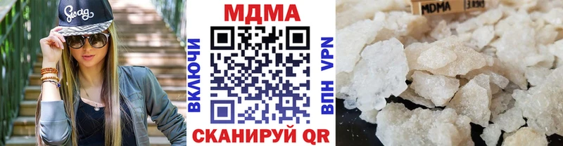 МДМА VHQ  Подпорожье 