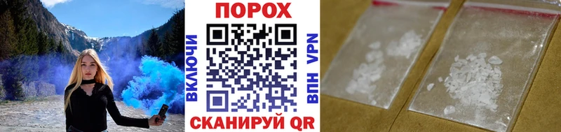 продажа наркотиков  Подпорожье  Метамфетамин кристалл 