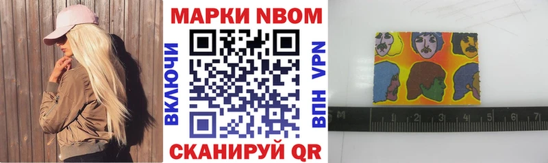 Наркотические марки 1,8мг  сколько стоит  darknet официальный сайт  Подпорожье 
